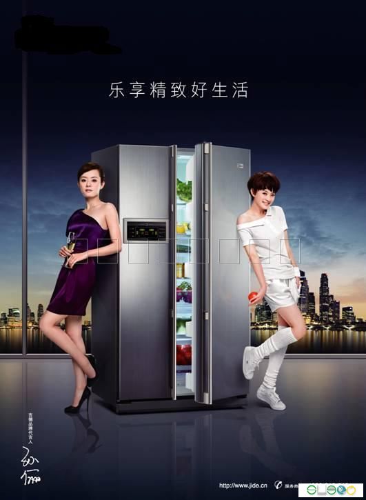 上海博世冰箱维修《总部售后品质中心》